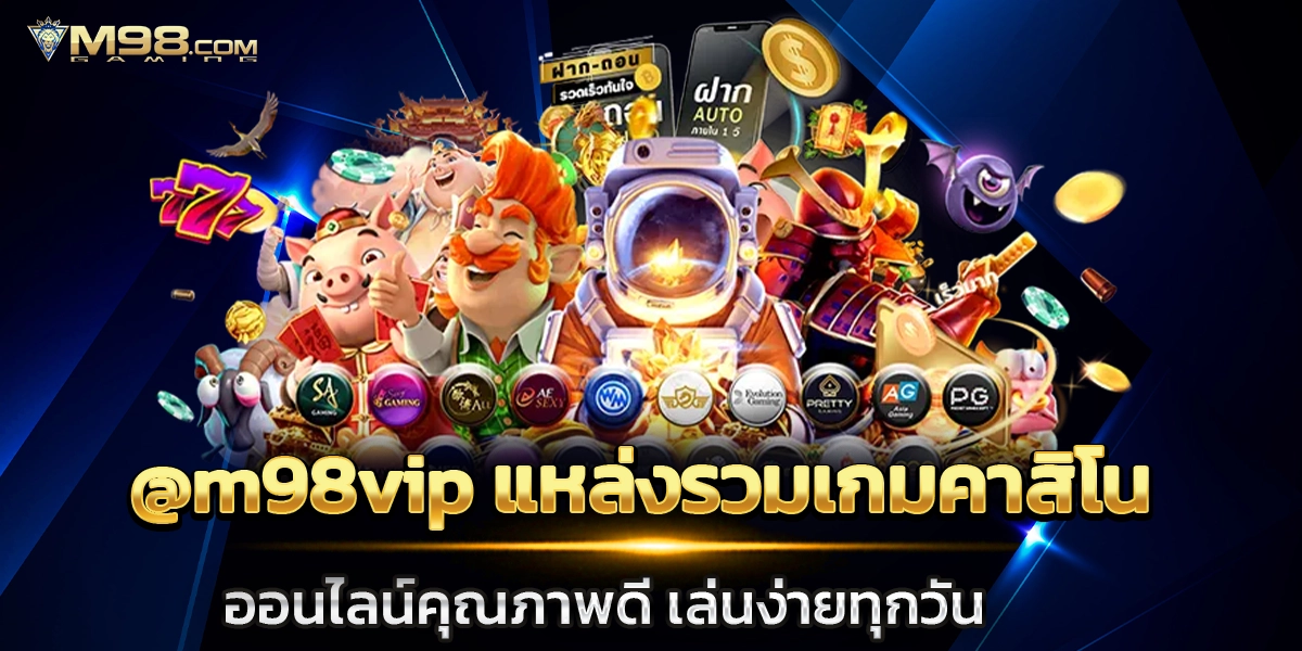 @m98vip