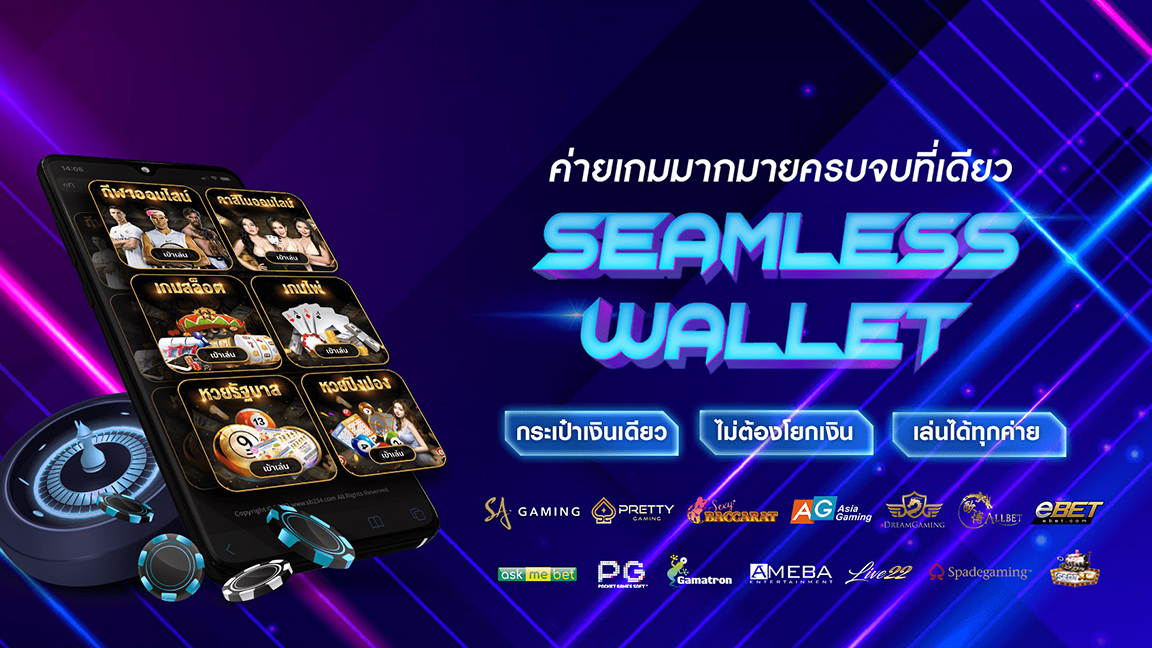 m98vip seamless wallet