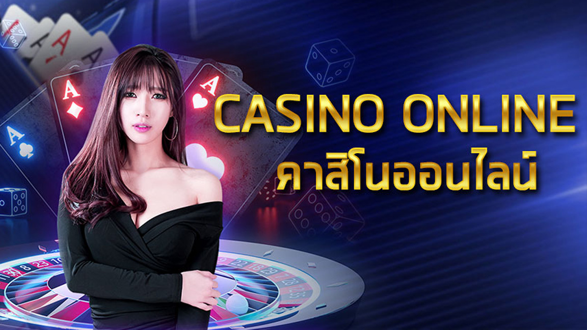 m98vip คาสิโนออนไลน์