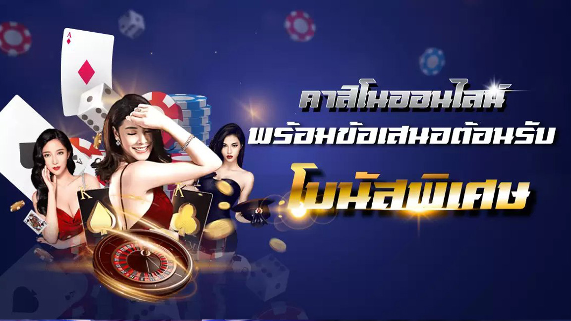 m98vip โบนัสพิเศษ
